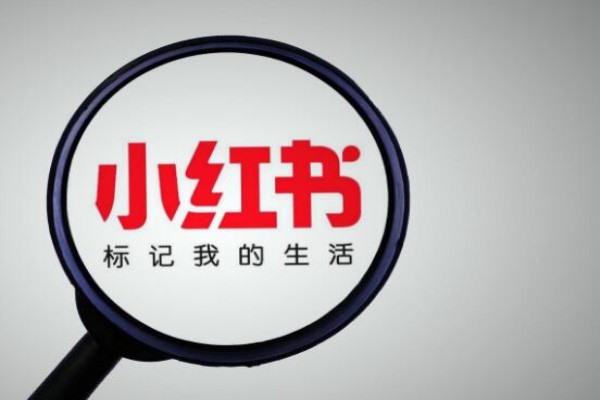 手机副卡能在小红书注册吗？